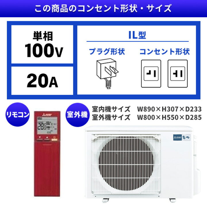楽天市場】【枚数限定!最大2300円OFFクーポン】エアコン 10畳 三菱電機 