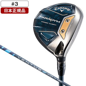 キャロウェイ PARADYM(パラダイム) フェアウェイウッド 2023年モデル VENTUS TR5 for Callaway カーボンシャフト #3 S 【日本正規品】