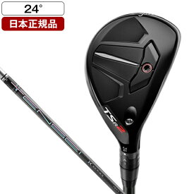 タイトリスト TSR2 ハイブリッド2023年モデル TENSEI PRO 1K HYBRID 70(S)シャフト 24゜ S 【日本正規品】