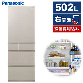 PANASONIC NR-E509EX-N グレインベージュ [冷蔵庫 (502L・右開き)] パナソニック