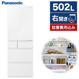 冷蔵庫 パナソニック 大型 5ドア 502L 右開き 幅65cm ハーモニーホワイト EXタイプ NR-E509EX-W