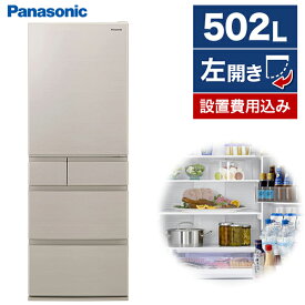 冷蔵庫 パナソニック 大型 5ドア 502L 左開き 幅65cm グレインベージュ EXタイプ NR-E509EXL-N