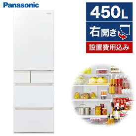 冷蔵庫 パナソニック 大型 5ドア 450L 右開き 幅60cm サテンオフホワイト PXタイプ NR-E459PX-W