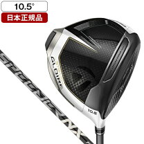 楽天市場】ステルスグローレ 9.5の通販