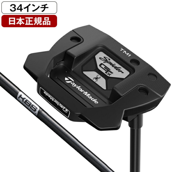 楽天市場】テーラーメイド スパイダー GTX トラスパター 2023年モデル 
