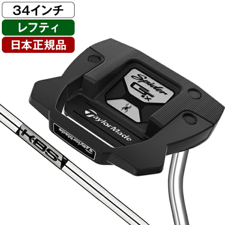 スパイダーGT X ブラック シングルベンド パター | SPIDER GT X BLACK 