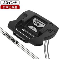 楽天市場】パター スパイダー 33インチの通販