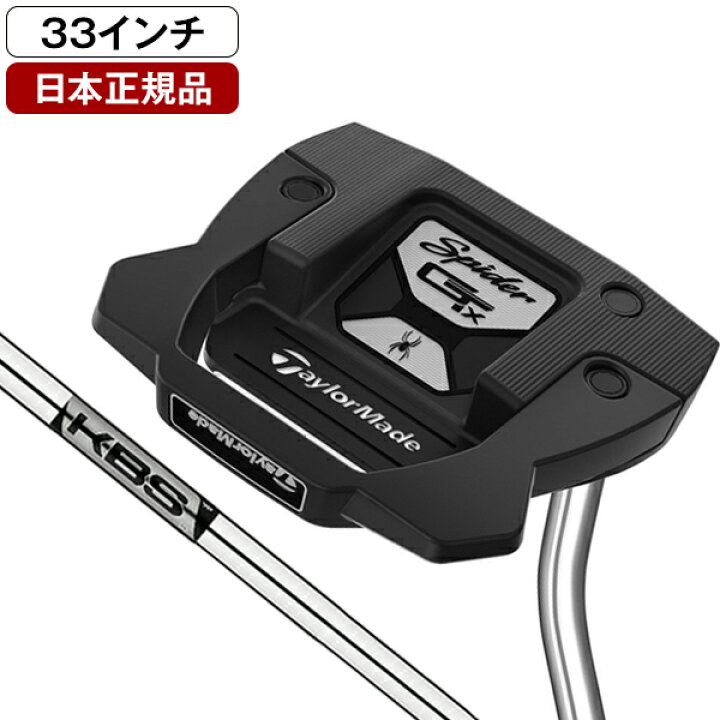 楽天市場】テーラーメイド スパイダー GTX パター 2023年モデル  