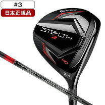 楽天市場】ステルス フェアウェイウッド 7の通販