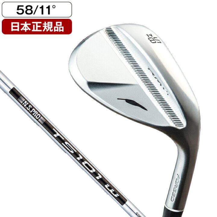 2022年モデル52度56度フォーティーンRMaウェッジ 