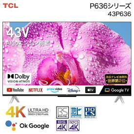 TCL 43P636 [43V型 地上・BS・110度CSデジタル 4Kチューナー内蔵 LED液晶テレビ]