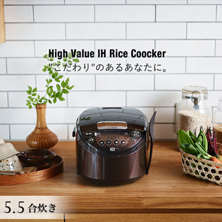 楽天市場】炊飯器 5合炊き 5合 5.5合 タイガー TIGER JPW-D100T 