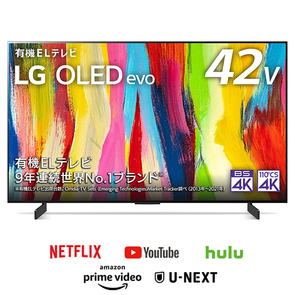 楽天市場】テレビ 有機ELテレビ LG 42インチ OLED42C2PJA 42V型 高発色 