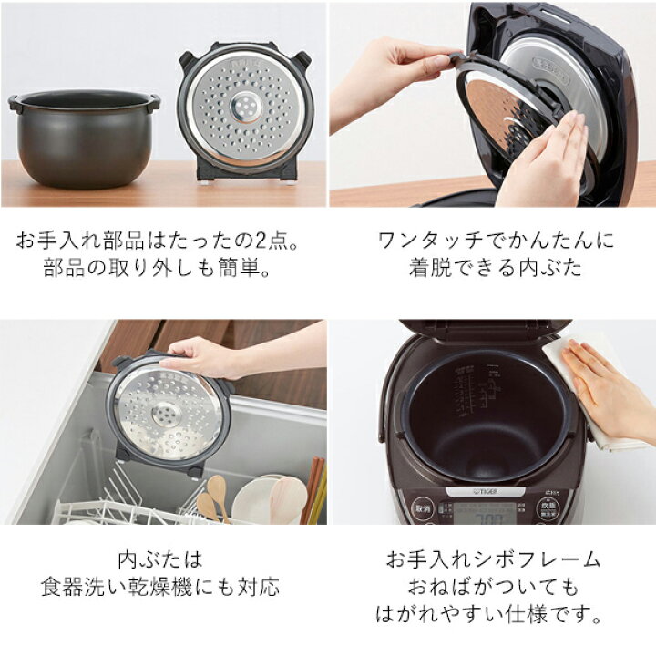楽天市場】炊飯器 10合 1升 タイガー TIGER JPW-D180T メーカー保証 