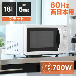 yԌ5%OFFN[| 9/8 10:00܂Łz P@\ dqW 18L 60hz ( { np) tbg zCg  6iKo ȒP Z VvfUC RpNg JM18BGZ01WH 60hz MAXZEN }NX[