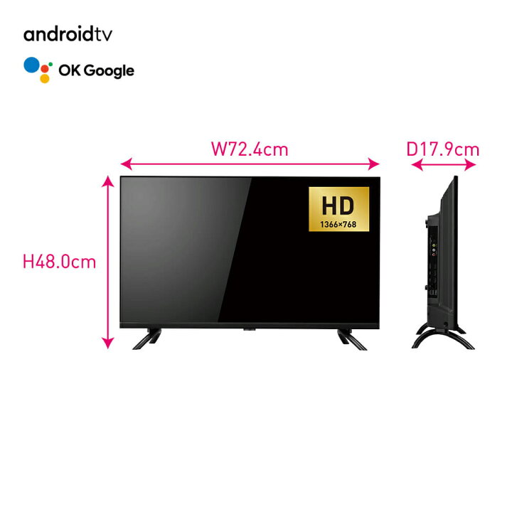 楽天市場】テレビ 32インチ ORION SLHD321 チューナーレス 配信動画  