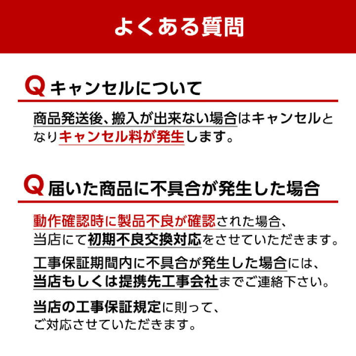 XPRICE Yahoo 店三化工業株式会社 SIH-B224C-W IHクッキングヒーター 標準設置工事セット ホワイト