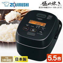 楽天市場】象印 炊飯器 nwjs10の通販