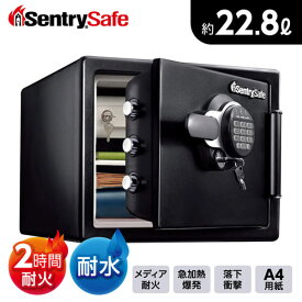 Sentry セントリー JTW082GEL ブラック ビッグボルトシリーズ 耐水 金庫 2時間耐火 テンキー式 火災 災害 放水 浸水 A4ファイル収納可 LEDライト付 ETLデジタルメディア耐火性能【代引き不可】【離島配送不可】