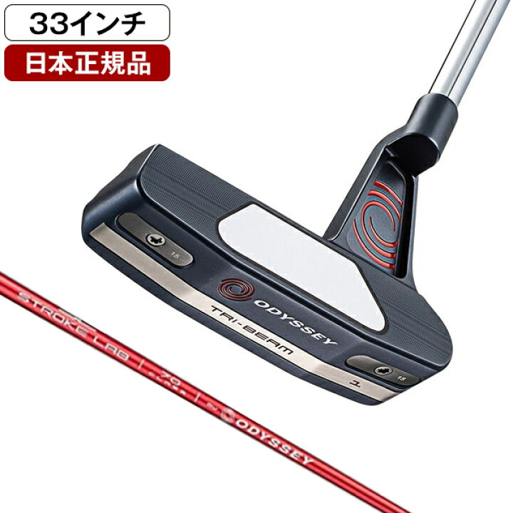 楽天市場】キャロウェイ TRI-BEAM(トライビーム) パター 2023年モデル 