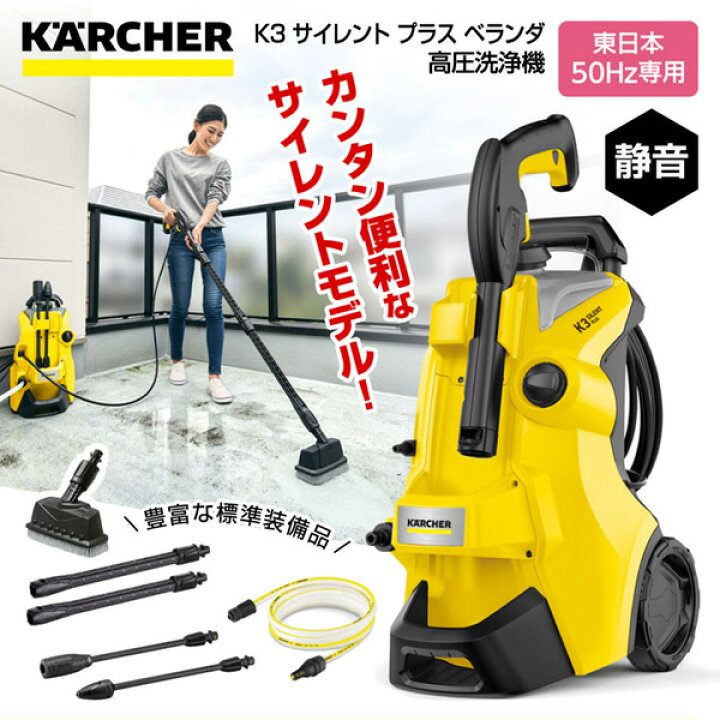 楽天市場】【レビューを書いてプレゼント実施中】KARCHER ケルヒャー  