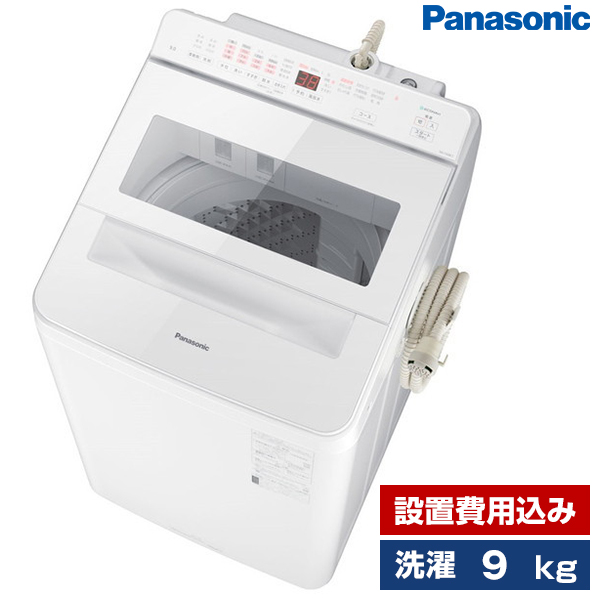 PANASONIC NA-FA9K1 ホワイト FAシリーズ [簡易乾燥機能付洗濯機(9.0kg)]