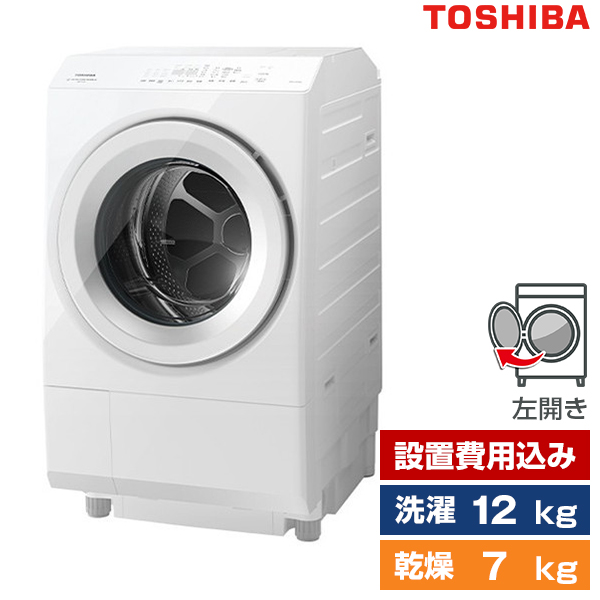 楽天市場】洗濯機 洗濯12.0kg 乾燥7.0kg ドラム式洗濯乾燥機 左開き