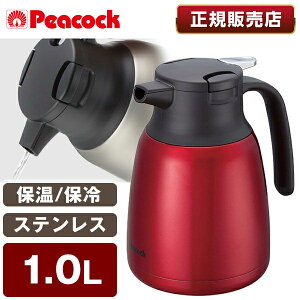 s[RbN PeacocK [J[ۏؑΉ sǑΉ AHR-100-R XeXnfB|bg1.0L bh j Ԃ MtgZbg oYj j wj ̓ ܎Oj [
