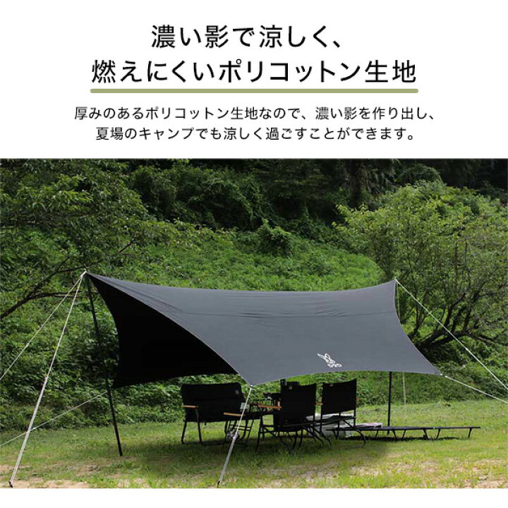 楽天市場】DOD タープ ヘーキサタープ TT5-582-BK dod アウトドア  