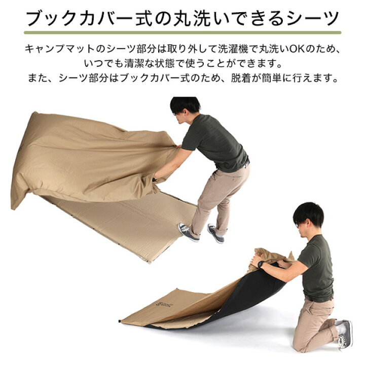 室内使用のみ】DOD ソトネノサソイL 2セット インフレーターマット 