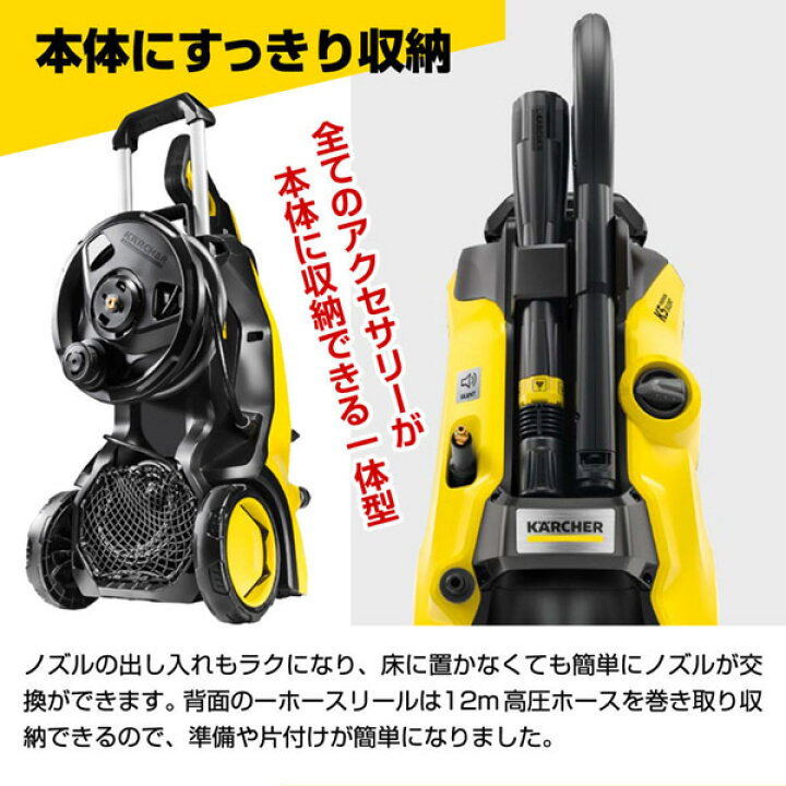 楽天市場】高圧洗浄機 ケルヒャー KARCHER 1.603-540.0 K5 プレミアム 