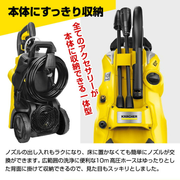 楽天市場】【レビューを書いてプレゼント実施中】KARCHER ケルヒャー 