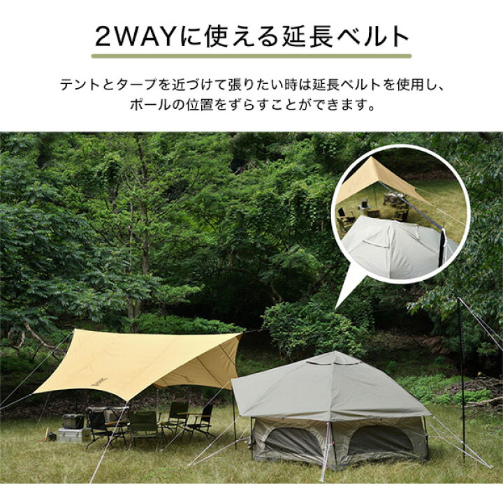 楽天市場】DOD タープ いつかのタープ TT5-631-TN dod アウトドア 