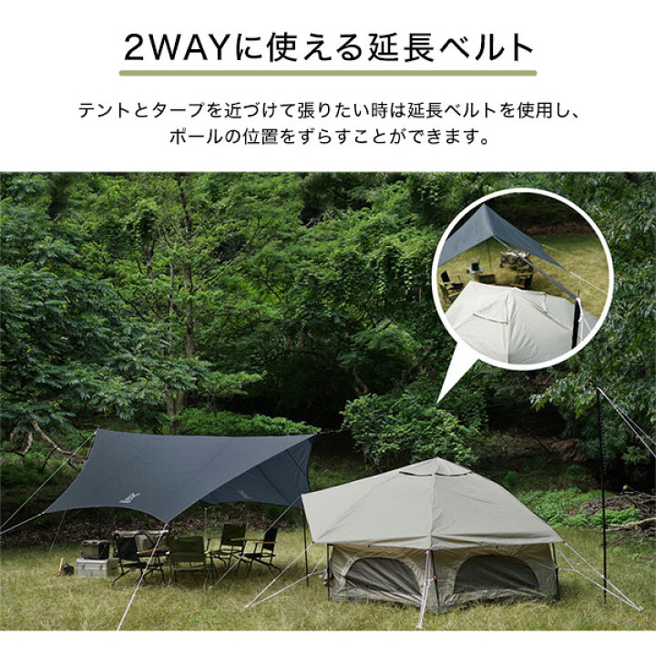 楽天市場】DOD タープ いつかのタープ TT5-631-BK dod アウトドア 