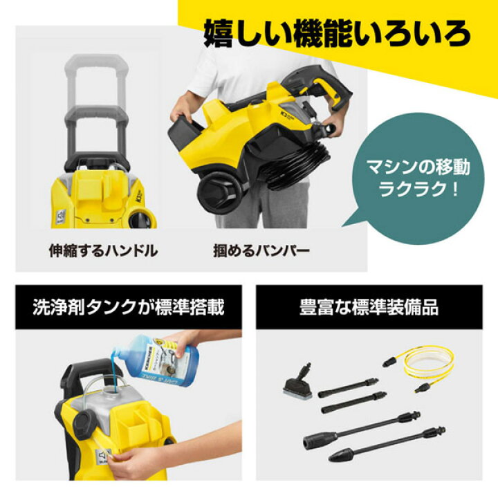 楽天市場】高圧洗浄機 ケルヒャー KARCHER 1.603-202.0 K3 サイレント 