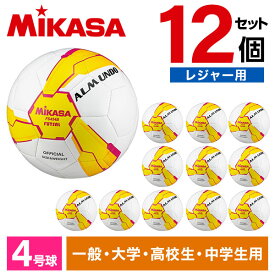 【12個セット】MIKASA ミカサ FS454B-YP ALMUNDO フットサルボール レジャー用 4号球 手縫い 一般・大学・高校・中学生用 イエロー/ピンク