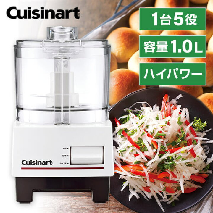 楽天市場】Cuisinart/クイジナート DLC102J [フードプロセッサーM 