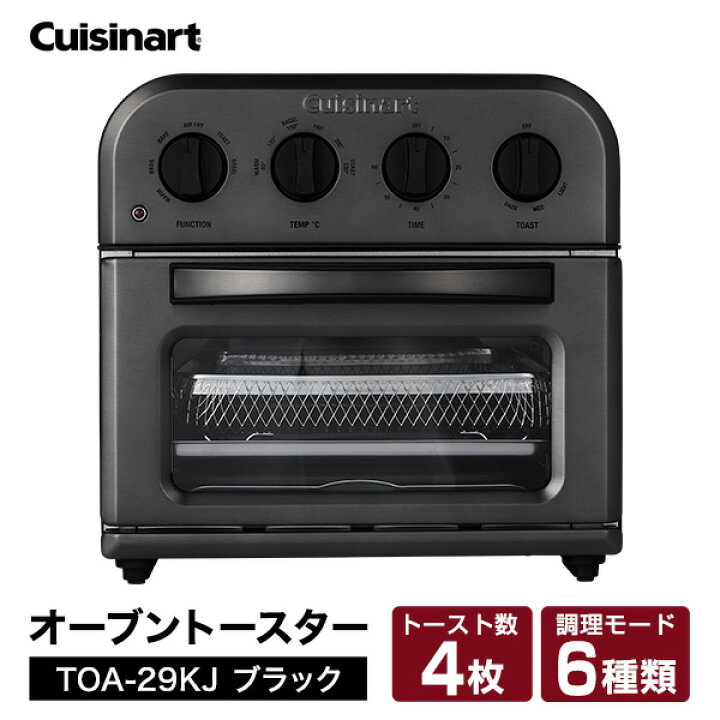 楽天市場】Cuisinart/クイジナート TOA-29KJ ブラック [ノンフライ 