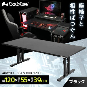 Bauhutte oEqbe fXN BHD-1200L ~[fXNuEXChv Q[~OƋ ݑ [g [J[ ws