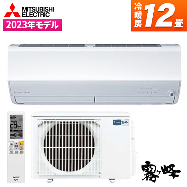 最安値挑戦 MITSUBISHI MSZ-ZW3623-W ピュアホワイト [エアコン (主に12畳用)] 霧ヶ峰 Zシリーズ エアコン 