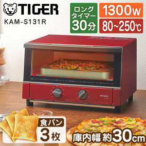 g[X^[ TIGER ^CK[ [J[ۏؑΉ sǑΉ KAM-S131R I[ug[X^[ 3Ă OXbh  Lb`Ɠd l炵   p V [J[l