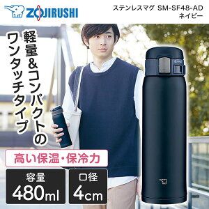 ۈ SM-SF48-AD lCr[ [ XeX}O(0.48L) ]