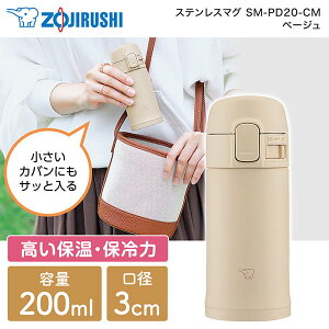 ۈ SM-PD20-CM x[W TUFF [XeX}O (0.2L)]