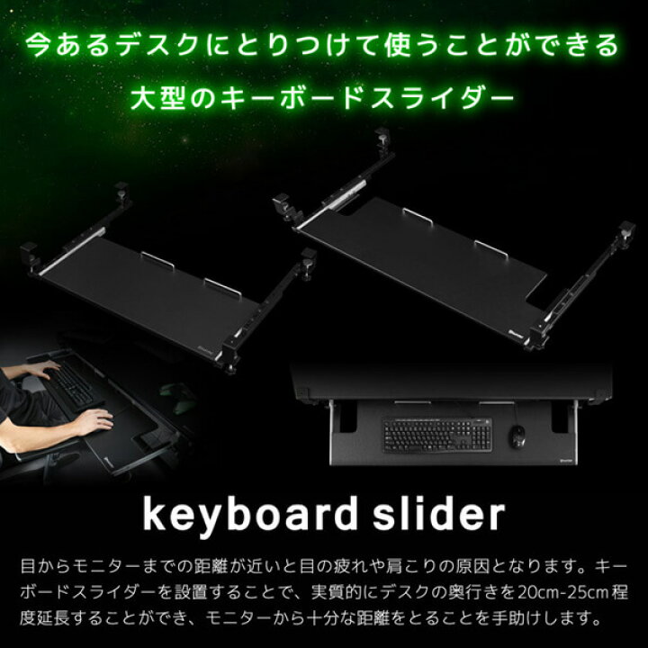 楽天市場】Bauhutte バウヒュッテ キーボードスライダー BHP-K70-WH 後 