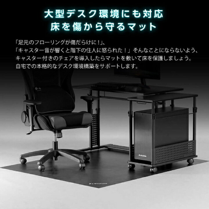 楽天市場】Bauhutte バウヒュッテ チェアマット BCM-160BK デスクごと 
