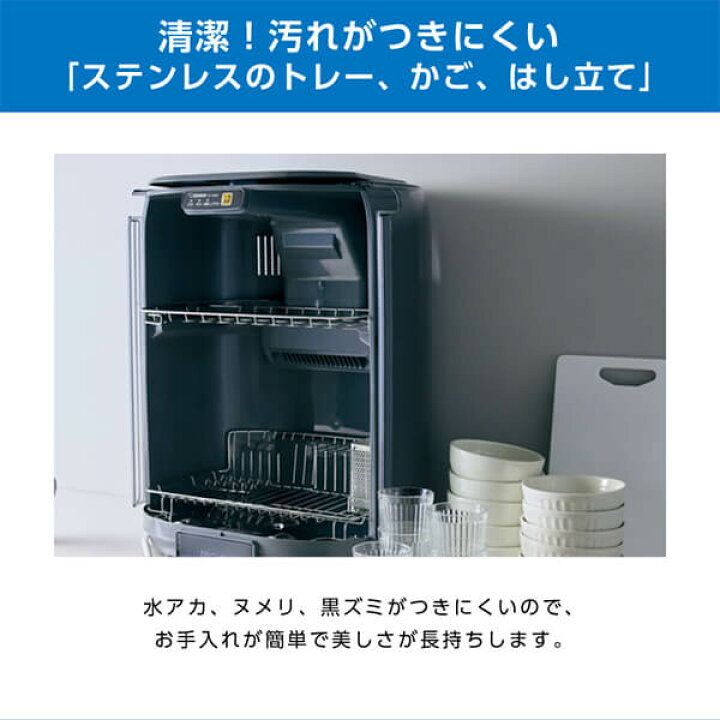 楽天市場】象印 EY-GB50-HA グレー [ 食器乾燥器 ] EYGB50HA らくらく 