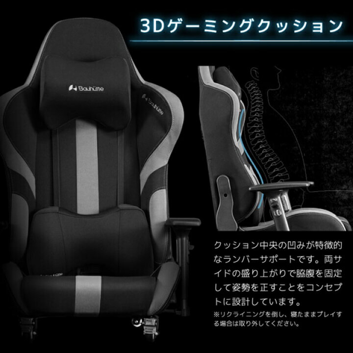 楽天市場】Bauhutte バウヒュッテ ゲーミングチェア LOC-950RR-BU 