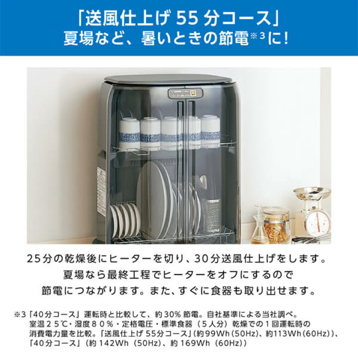 楽天市場】象印 EY-GB50-HA グレー [ 食器乾燥器 ] EYGB50HA らくらく 