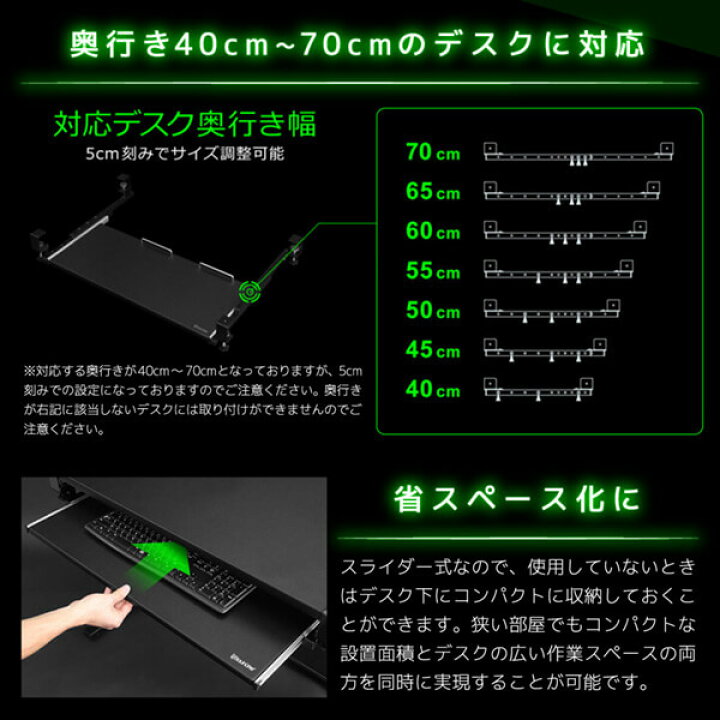 楽天市場】Bauhutte バウヒュッテ キーボードスライダー BHP-K70-WH 後 