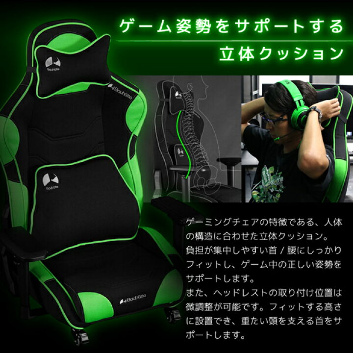 楽天市場】Bauhutte バウヒュッテ ゲーミングチェア GX-570-BU 